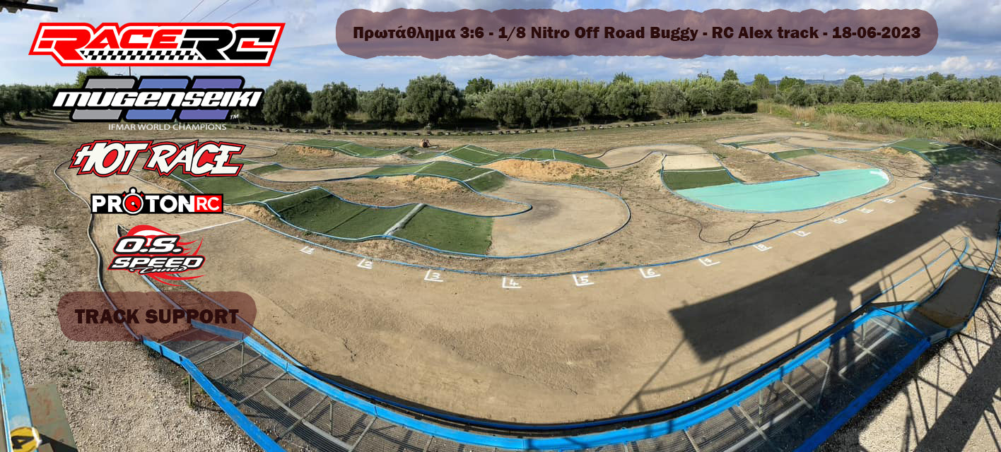 Αμαλιάδα - 3ος Πανελλήνιος 1/8 Buggy Nitro
