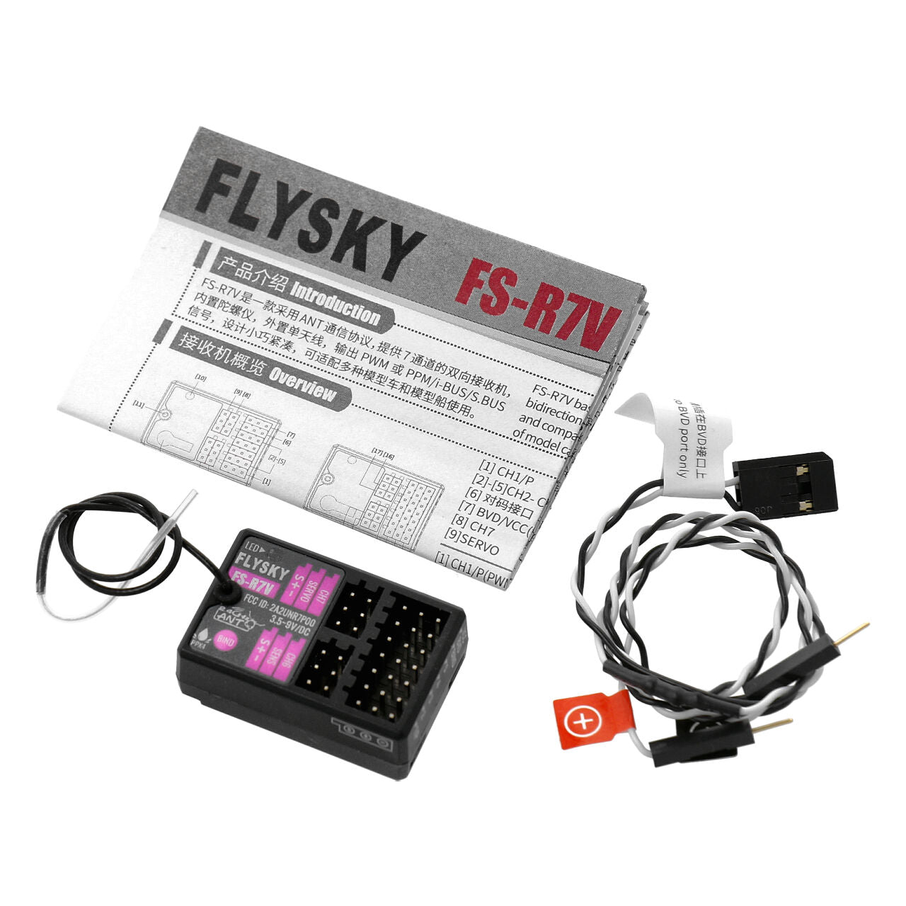 Flysky R7V ANT Receiver with Gyro 7CH – Δέκτης 7 Καναλιών με Ενσωματωμένο Gyro