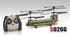 Syma S026G 3 CH Remote Control Mini Chinook RC Helicopter with GYRO - RACERC