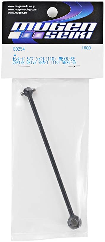 Mugen Seiki 110mm Long Center/Rear Driveshaft