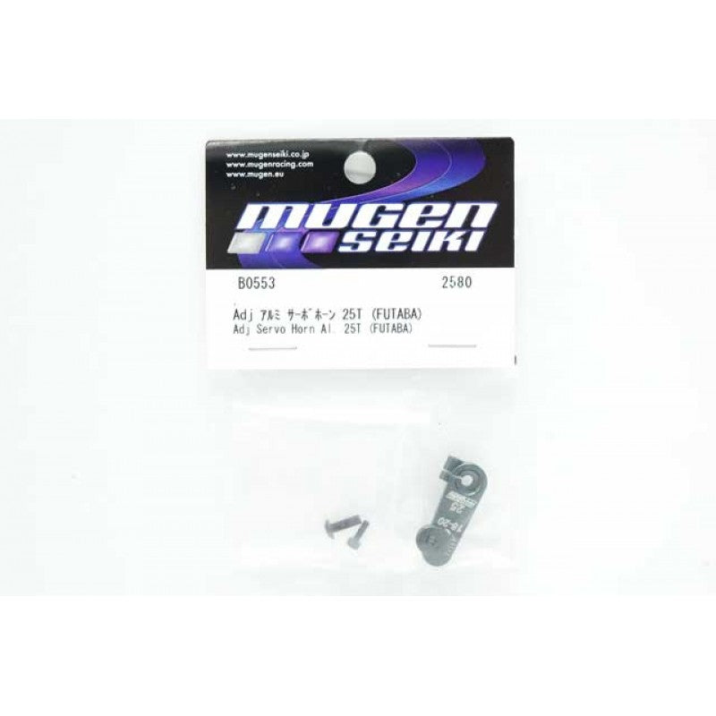 Mugen Seiki B0553 Adjustable Aluminum Servo Horn 25T (Futaba) - RACERC