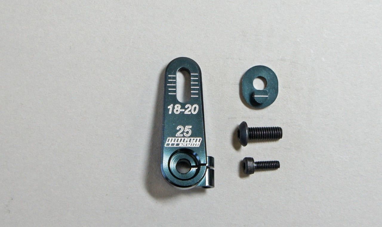 Mugen Seiki B0553 Adjustable Aluminum Servo Horn 25T (Futaba) - RACERC