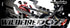 WildFireD07 1/10 Touring Car Kit - RACERC