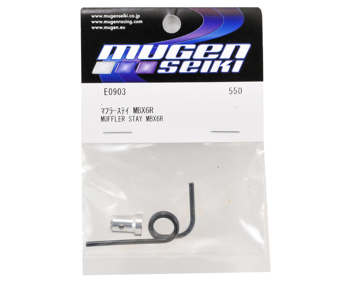 Mugen Seiki Spring Mounted Pipe Wire & Mount Set - RACERC