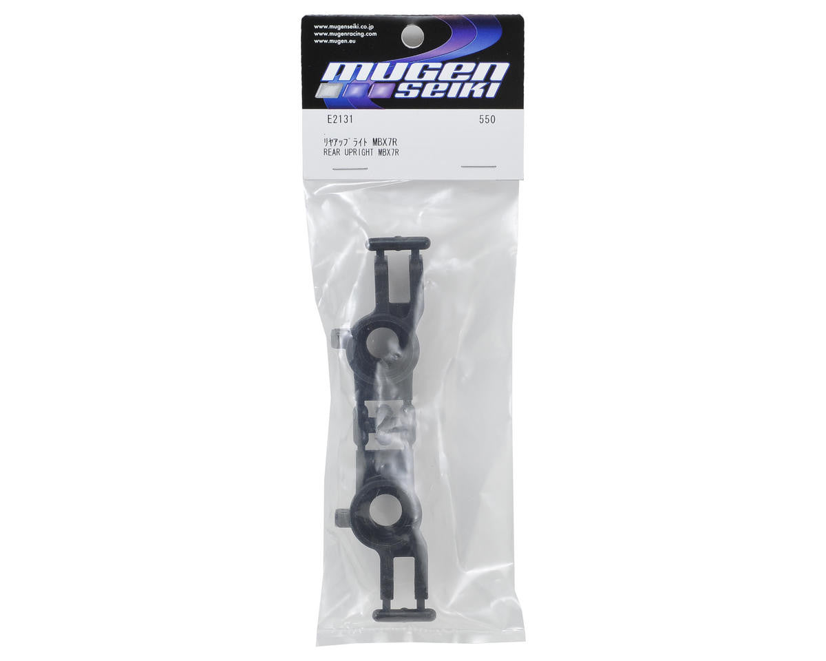 Mugen Seiki Rear Hub Carrier Set - RACERC
