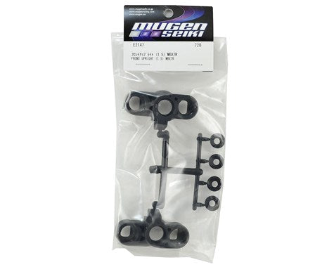 Mugen Seiki 1.5mm Trailing Front Hub Carrier Set - RACERC