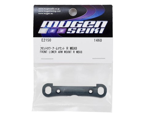 Mugen Seiki MBX8 Aluminum Front/Rear Lower Arm Mount - RACERC