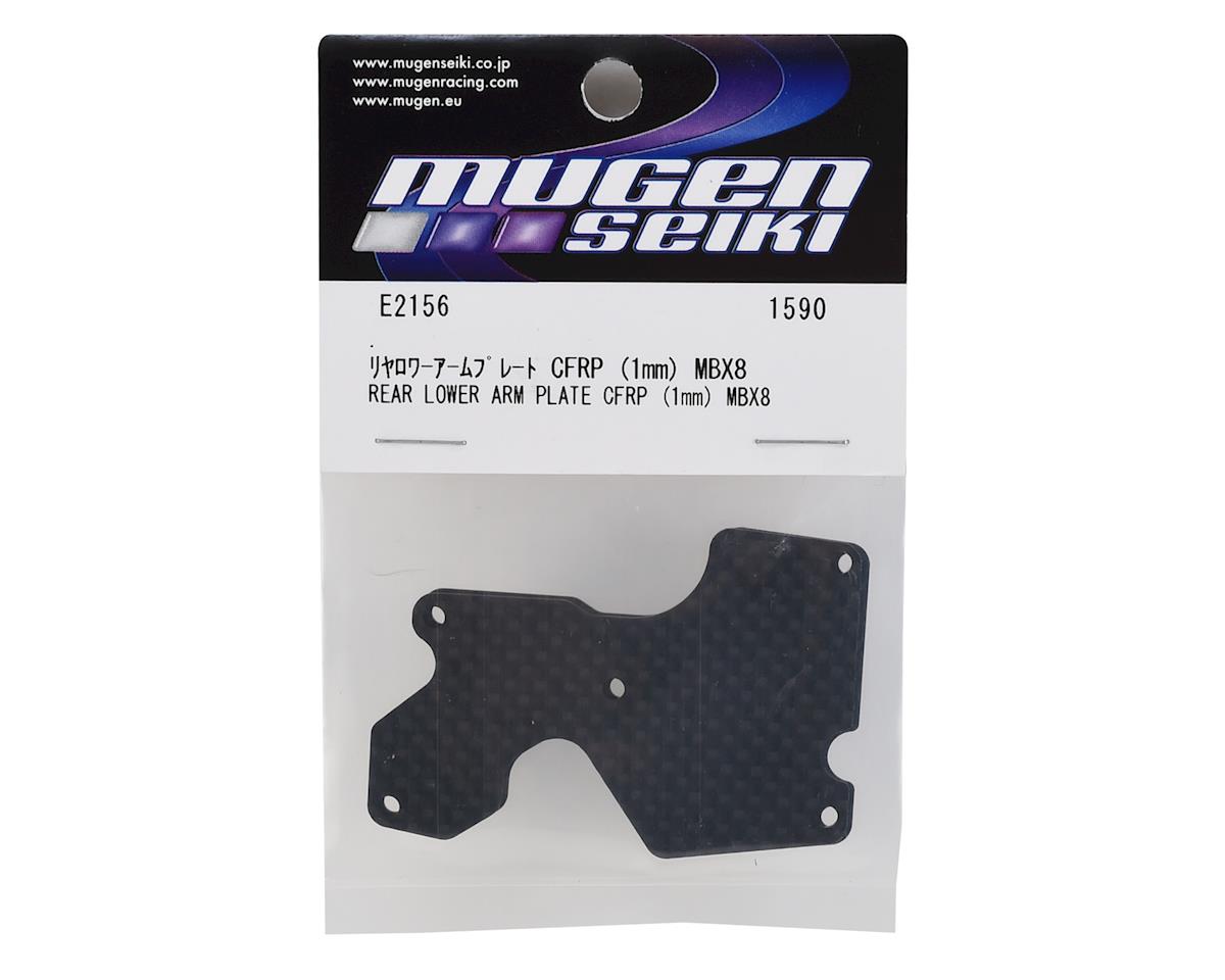 Mugen Seiki 1mm MBX8 Graphite Rear Lower Arm Plate (2) - RACERC