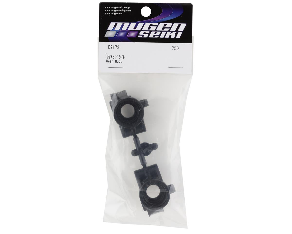 Mugen Seiki MBX8R Rear Hub Carriers – Πίσω Hub Carriers Αριστερό & Δεξί