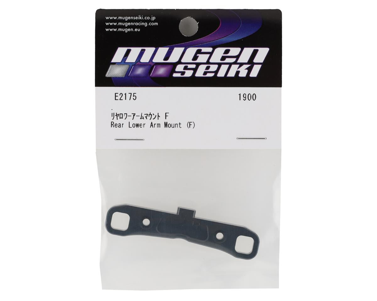 Mugen Seiki MBX8R Aluminum Rear/Front Lower Arm Mount