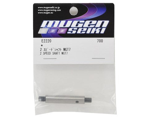 Mugen Seiki 2-Speed Shaft - RACERC
