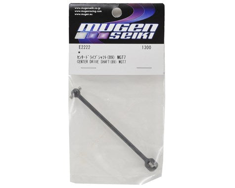Mugen Seiki Center-Front Drive Shaft (89) - RACERC