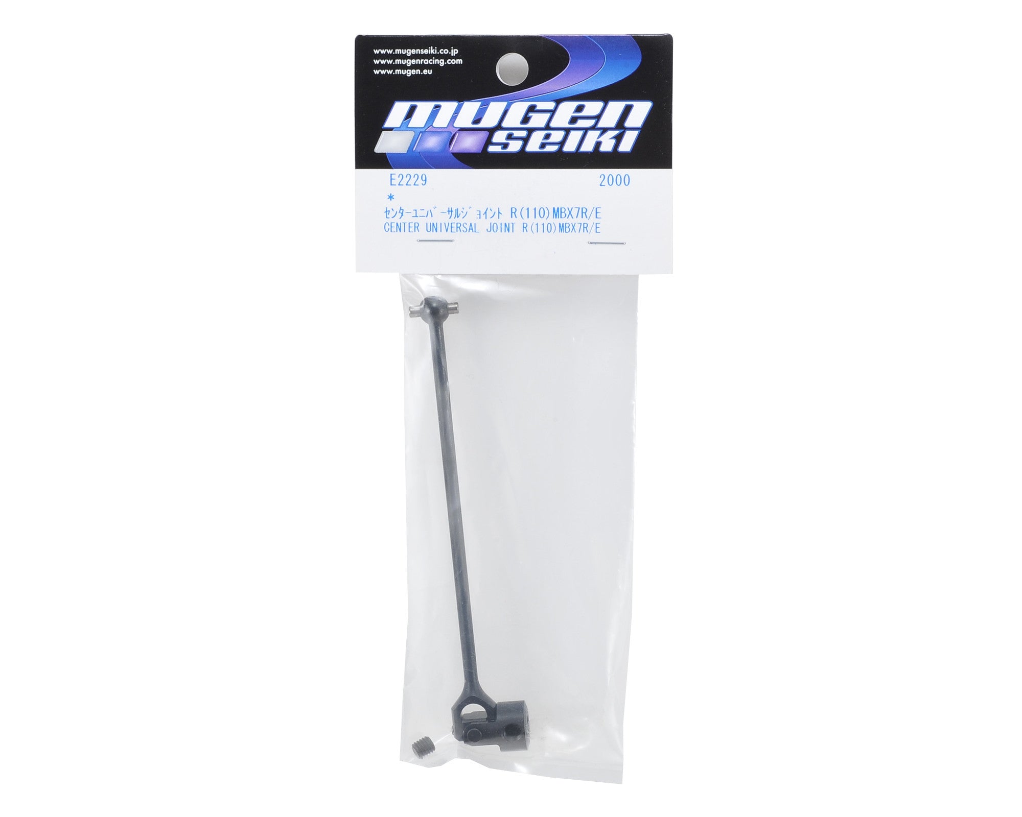 Mugen Seiki 110mm Rear Center Universal Driveshaft - RACERC