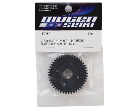 Mugen Seiki MBX8 ECO HTD Plastic Spur Gear (44T)