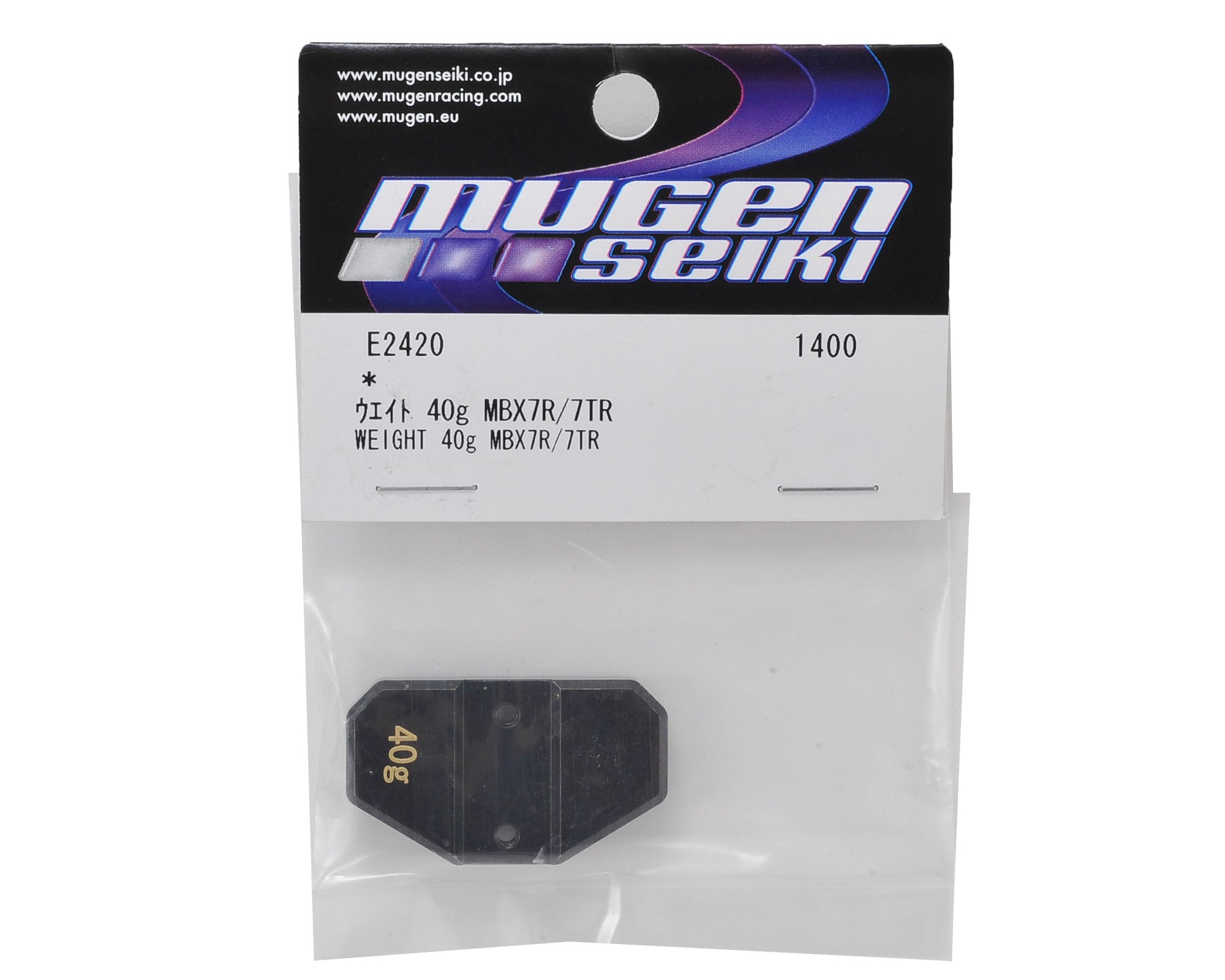Mugen Seiki MBX7R Chassis Weight (40g) - RACERC