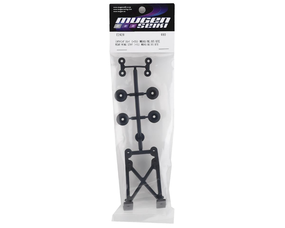 Mugen Seiki MBX8T/MBX8TE Rear Wing Stay Spacer (+15mm) - RACERC