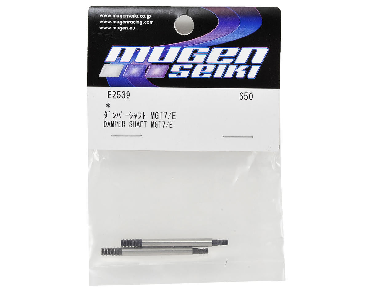 Mugen Seiki Front/Rear Shock Shaft (2) - RACERC