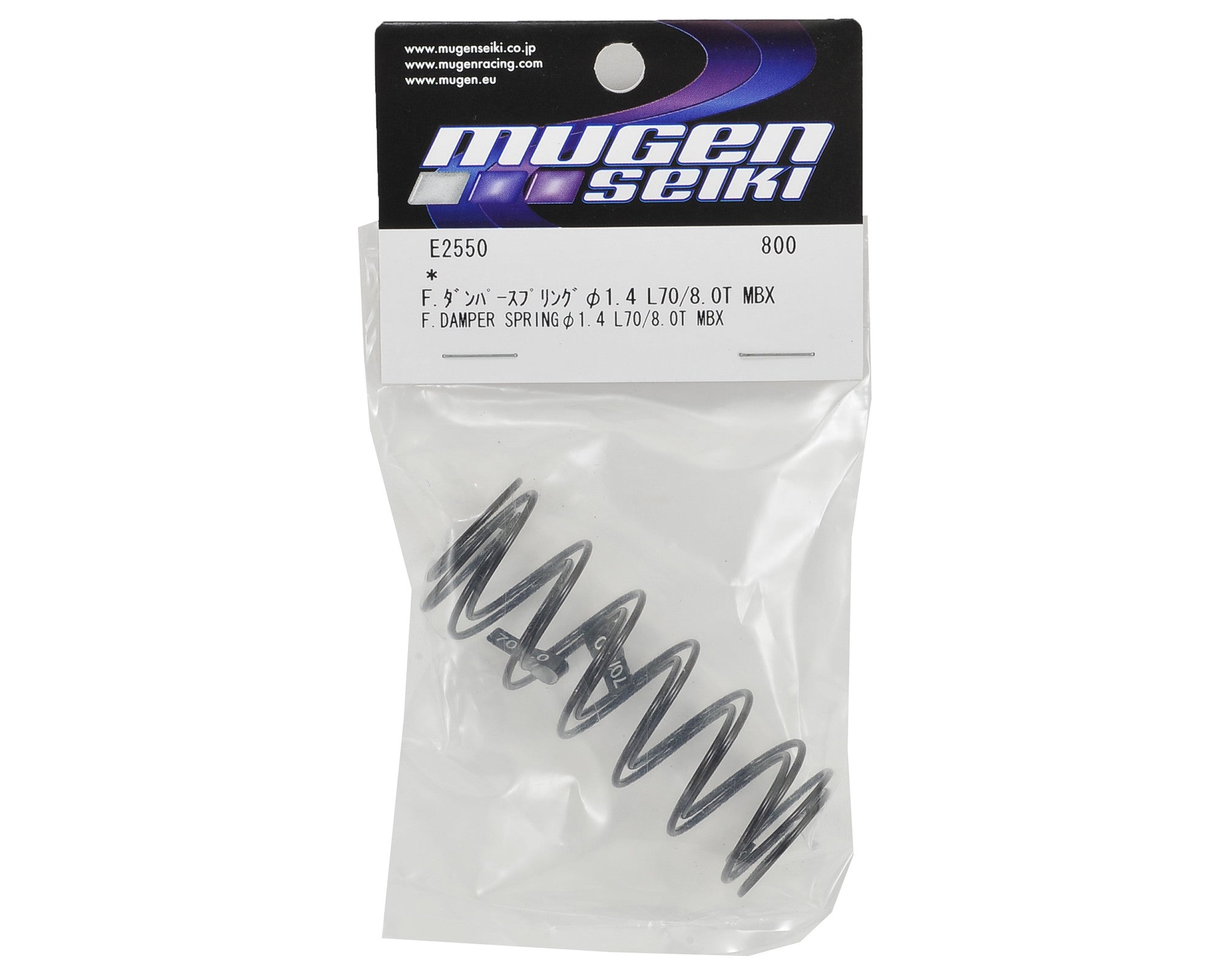 Mugen Seiki Big Bore Front Damper Spring Set (1.4/8.0T) (2) - RACERC