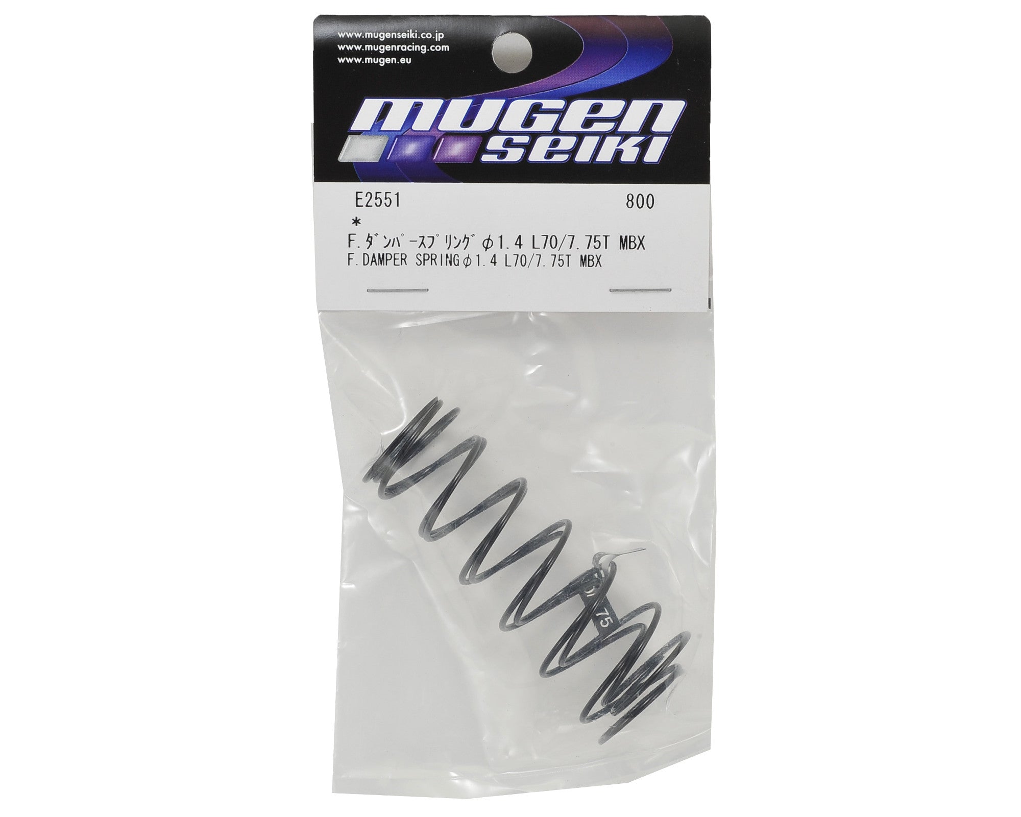 Mugen Seiki Big Bore Front Damper Spring Set (1.4/7.75T) (2) - RACERC