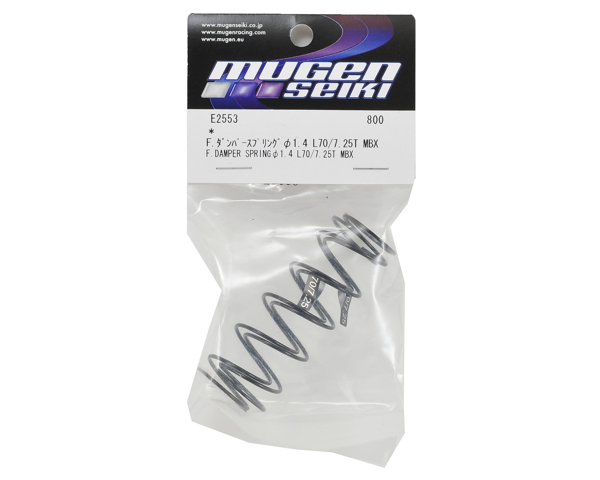 Mugen Seiki Big Bore Front Damper Spring Set (1.4/7.25T) (2) - RACERC