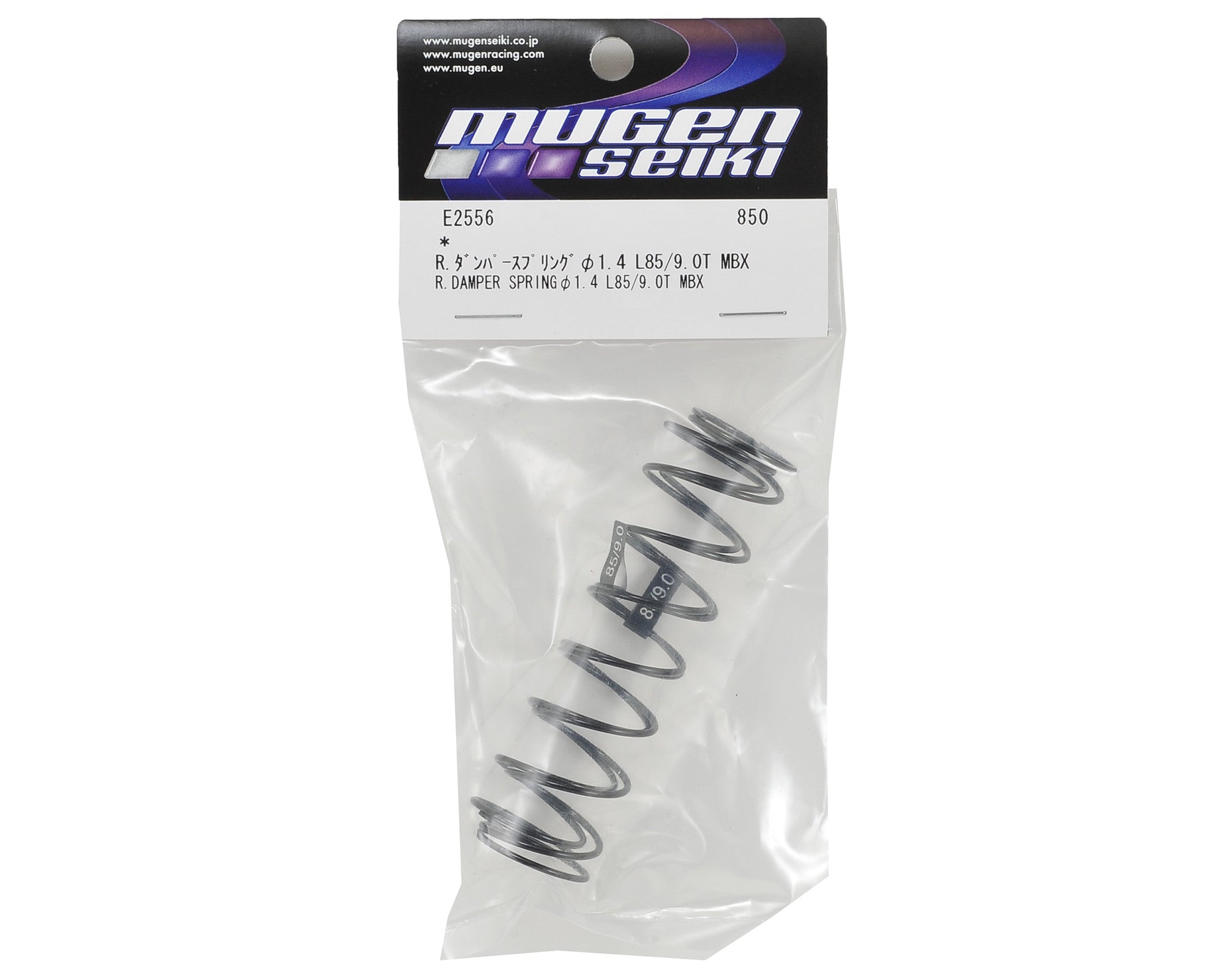 Mugen Seiki Big Bore Rear Damper Spring Set (1.4/9.0T) (2) - RACERC