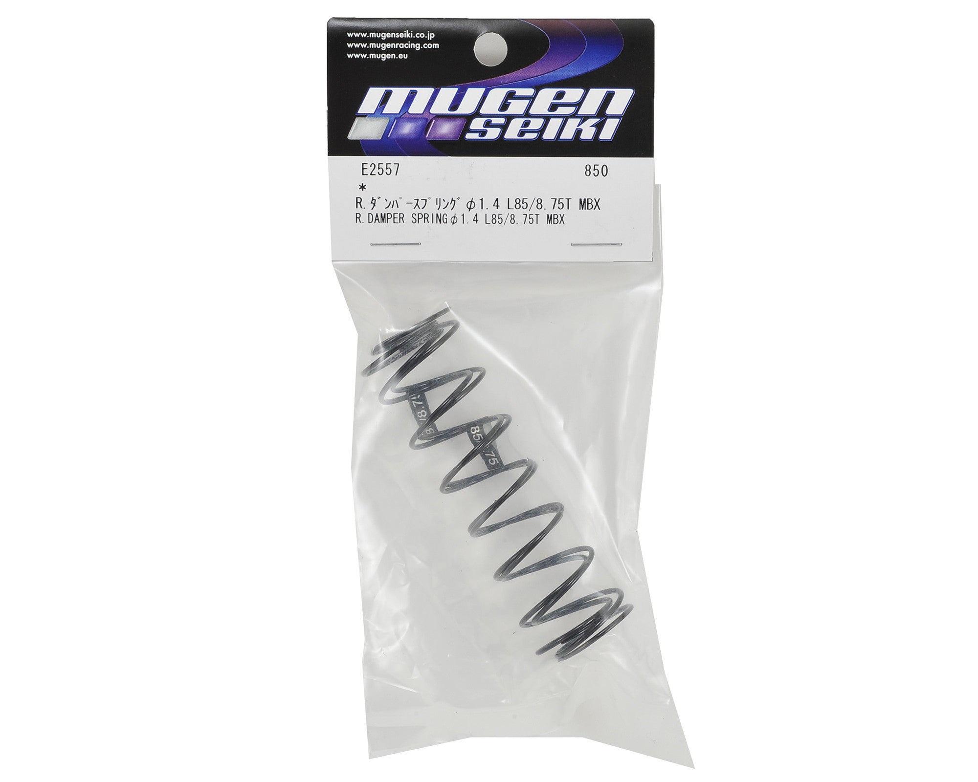 Mugen Seiki Big Bore Rear Damper Spring Set (1.4/8.75T) (2) - RACERC