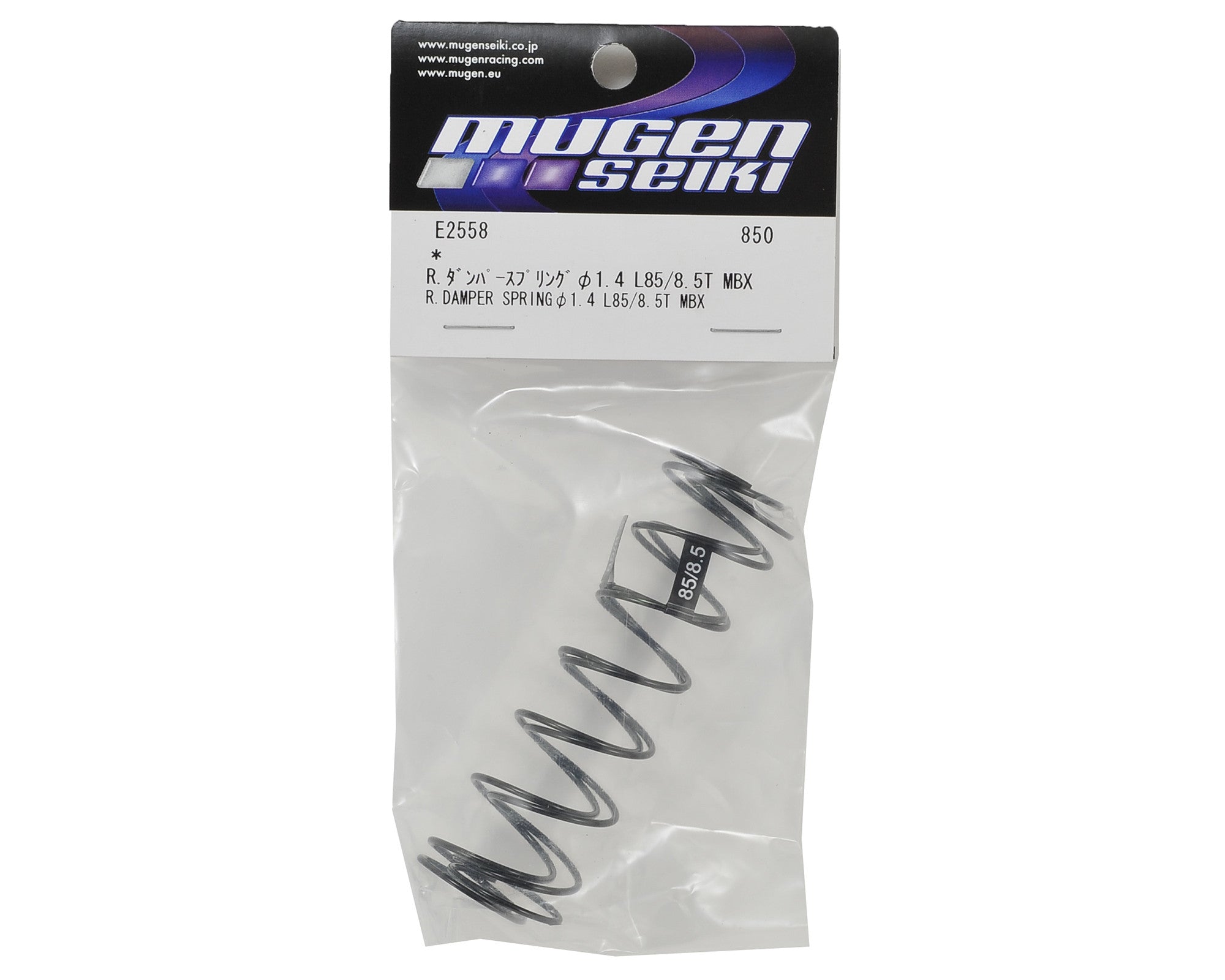 Mugen Seiki Big Bore Rear Damper Spring Set (1.4/8.5T) (2) - RACERC