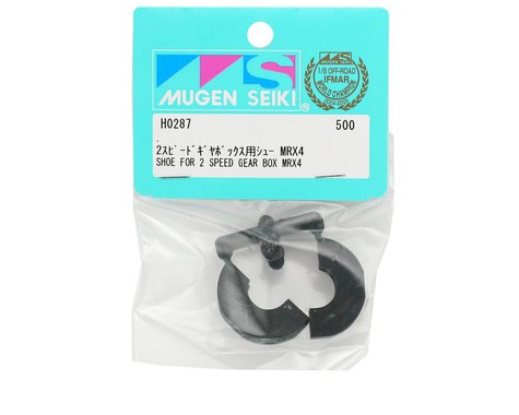 Mugen Seiki Shoe for 2-Speed Gear Box